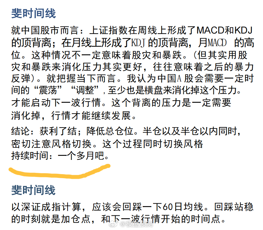 据说这是大神？ 