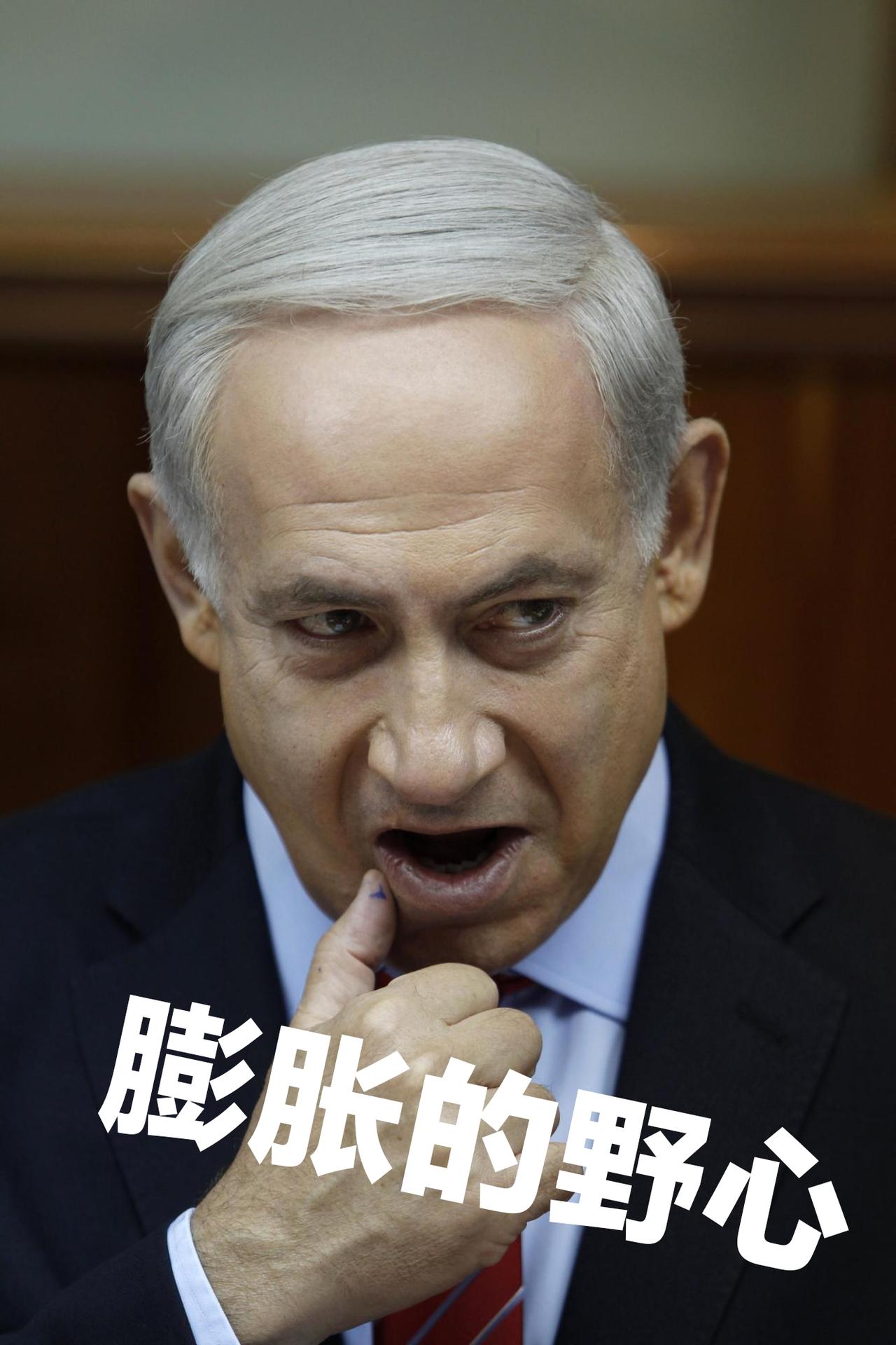 太可怕了！
内塔尼亚胡要用基因追溯犹太人原始领土！
他说，“他们（指研究犹太基因