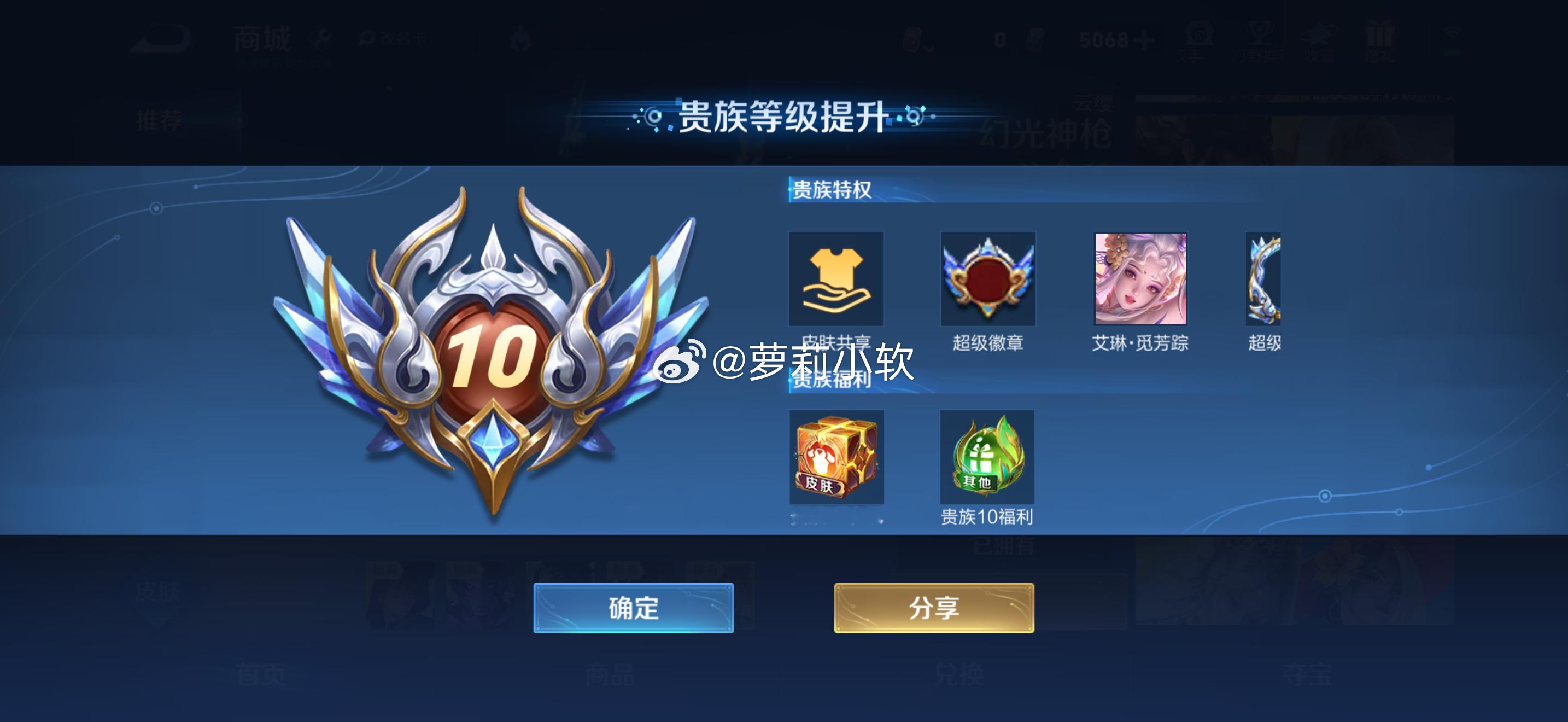 七八个月没玩了 回归买了一堆丑皮肤 女生就是玩是不会玩的 但是要有 艾琳皮肤还挺