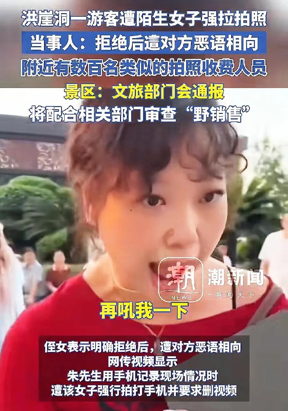 有人说重庆文旅这回被洪崖洞的“红衣女”给坑惨了，一颗老鼠屎坏了一锅汤。

但其实