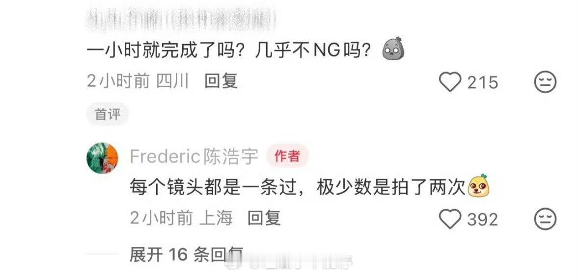 跟檀健次合作三次的摄影师夸他了：帅得不行，配合度拉满，每个镜头都是一条过。 