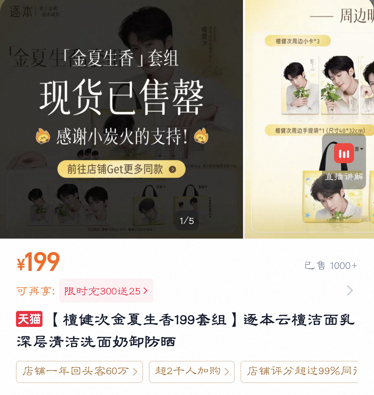 你们檀丝就这么欺负一个在苦命上班的牛马吧等我忙完过来整个战场已经连渣都不剩了我没