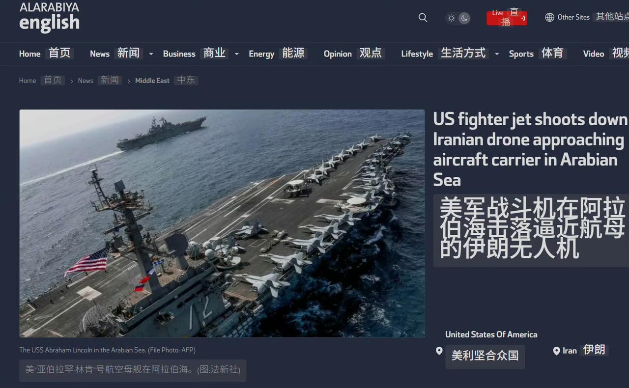 美国F35战机击落伊朗无人机，伊朗称无人机已成功完成侦查拍摄。

2月3日，美军