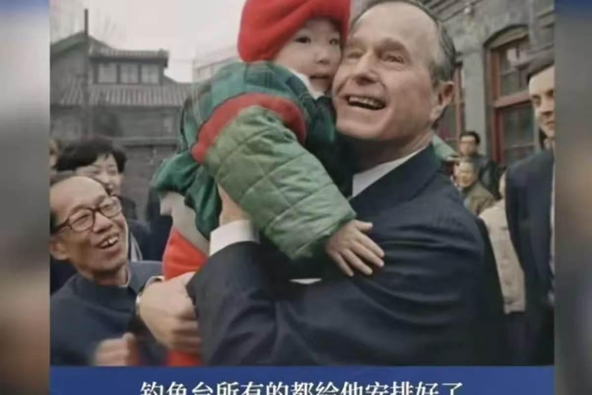 大家猜，美国总统出访，为什么连喝口水都得自己带？高志凯教授说过，当年老布什来中国