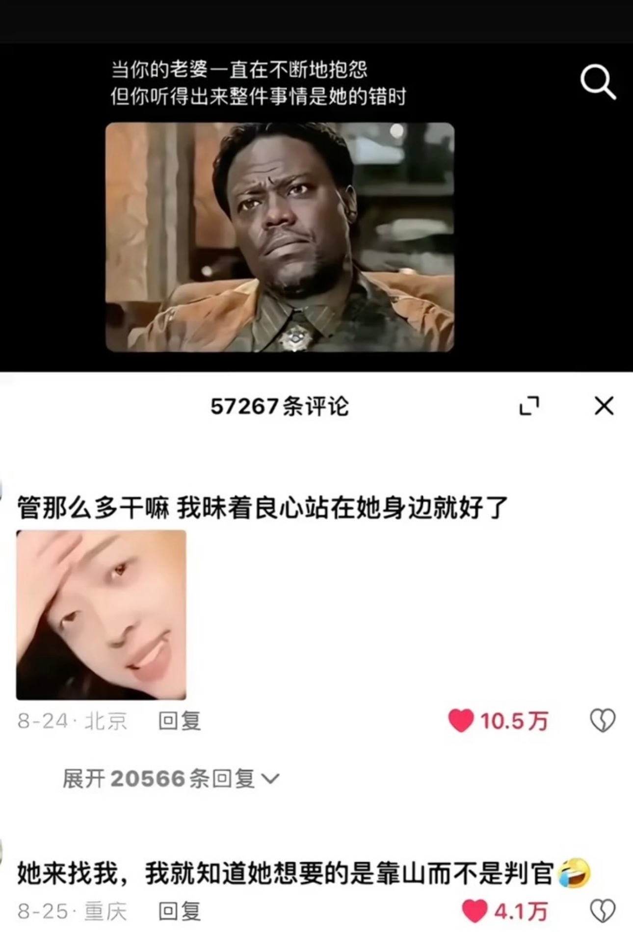 独一份的偏爱有多戳人 