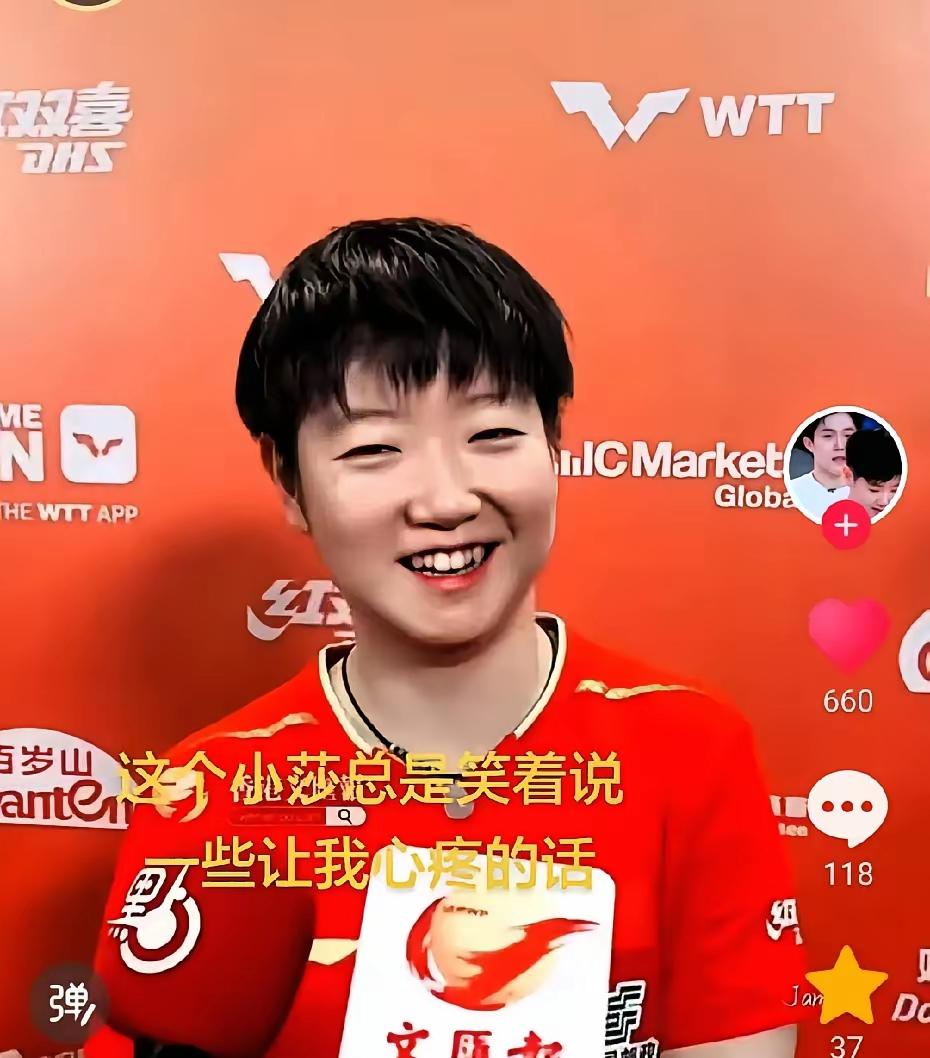 刘国梁如此评价孙颖莎，乒乓球界无人能出其右矣！
“一，孙颖莎在关键时刻，总能挺身