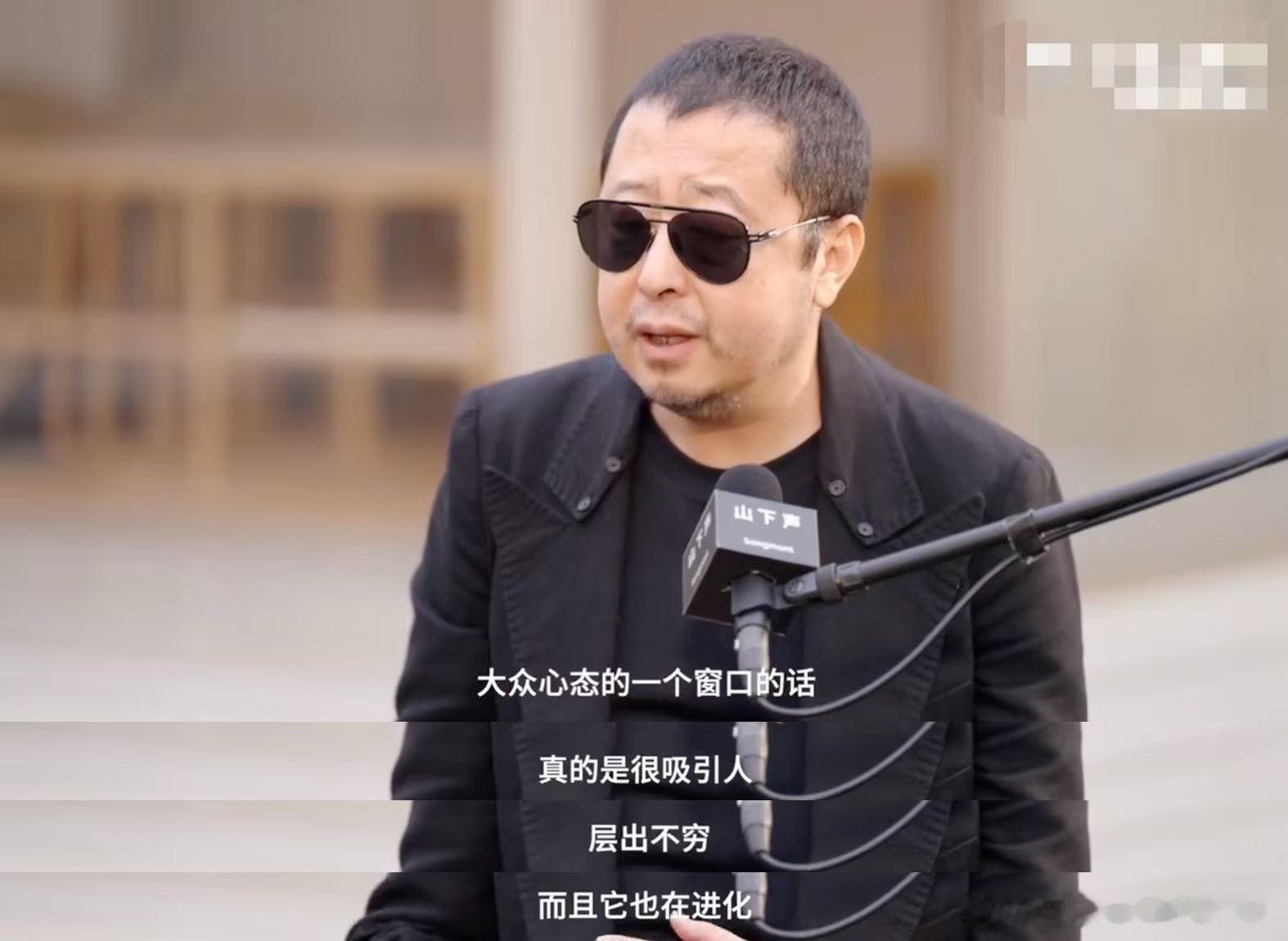 贾樟柯最近在看红果贾樟柯直言“屏幕竖起来，创作者不会矮一截”，你别说这样的话也是