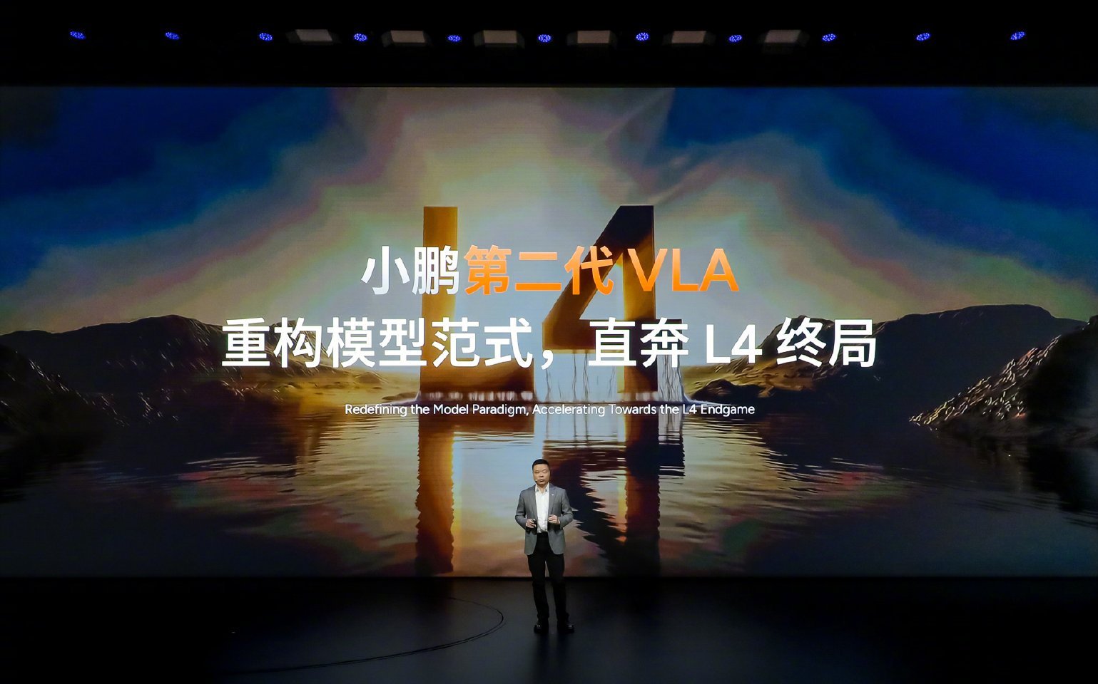 小鹏智驾负责人称拉开差距的时刻到了VLA大模型就是对VLM的降维打击，智驾迭代的