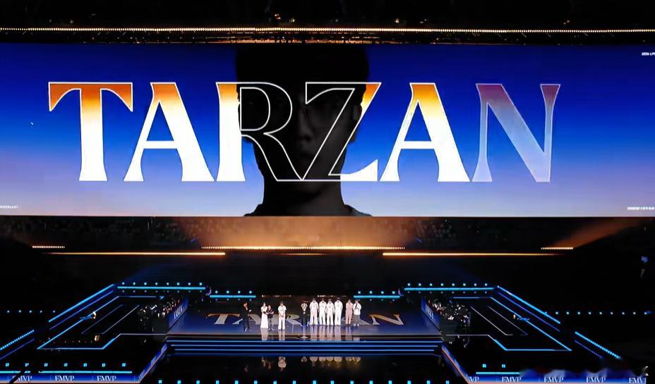 没有任何悬念，带领AL夺冠的Tarzan是决赛FMVP[点赞]抓人、打团、控龙样