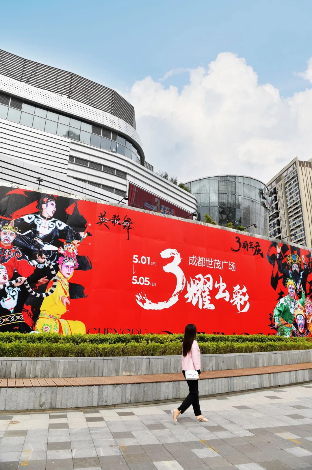 不在潮汕‼️成都也能看到火爆全网的英歌舞💥