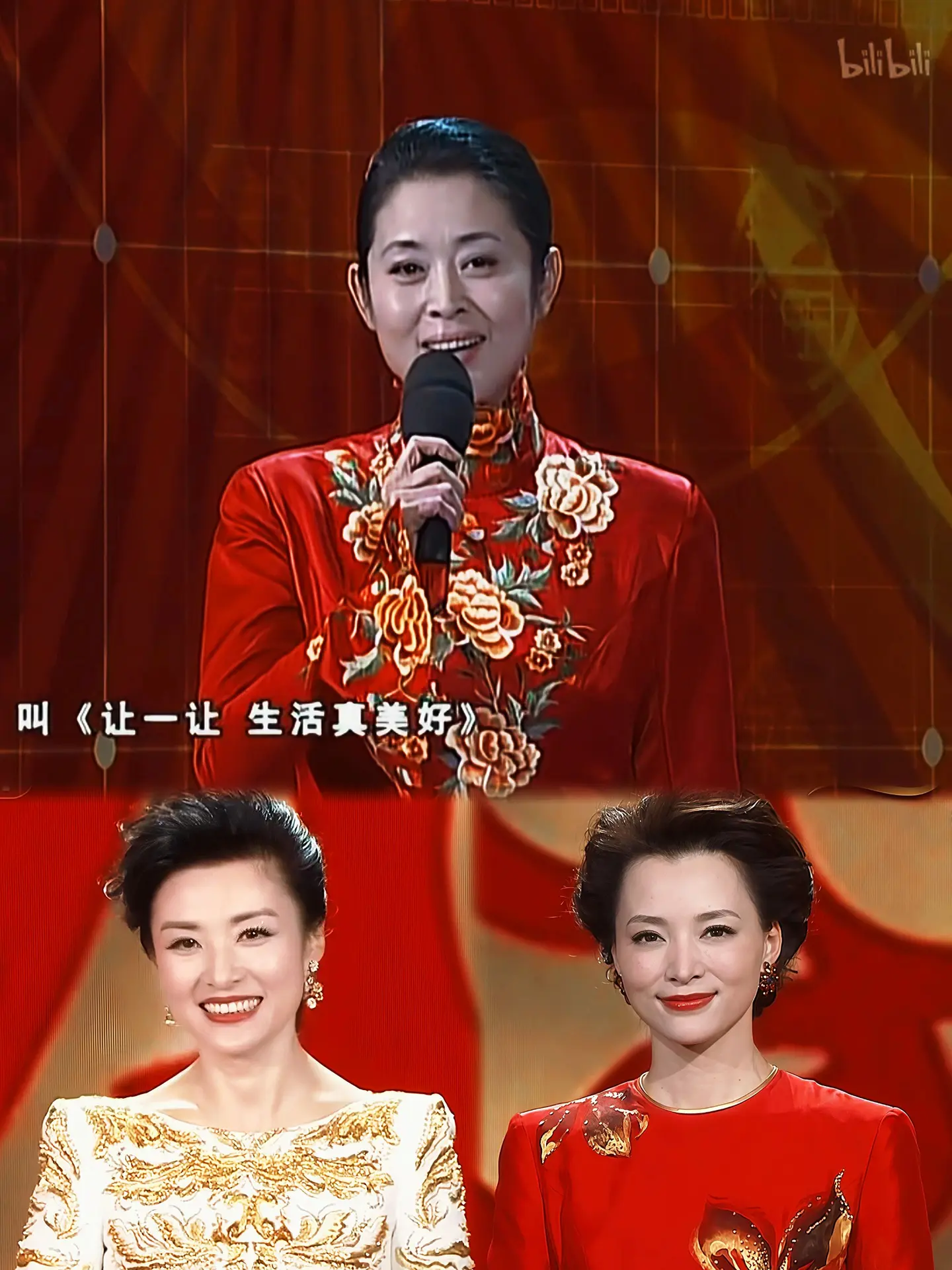 三代央视一姐！