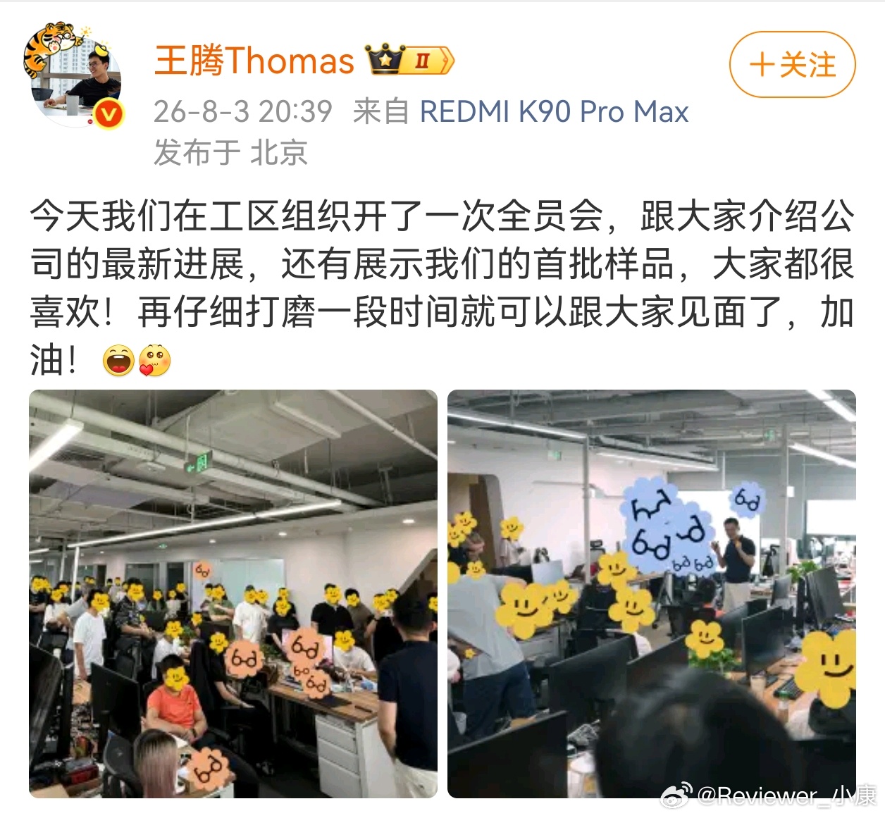 王腾公司用红米显示器，有人说他一直蹭小米热度，不过人家的确真金白银支持老东家。。