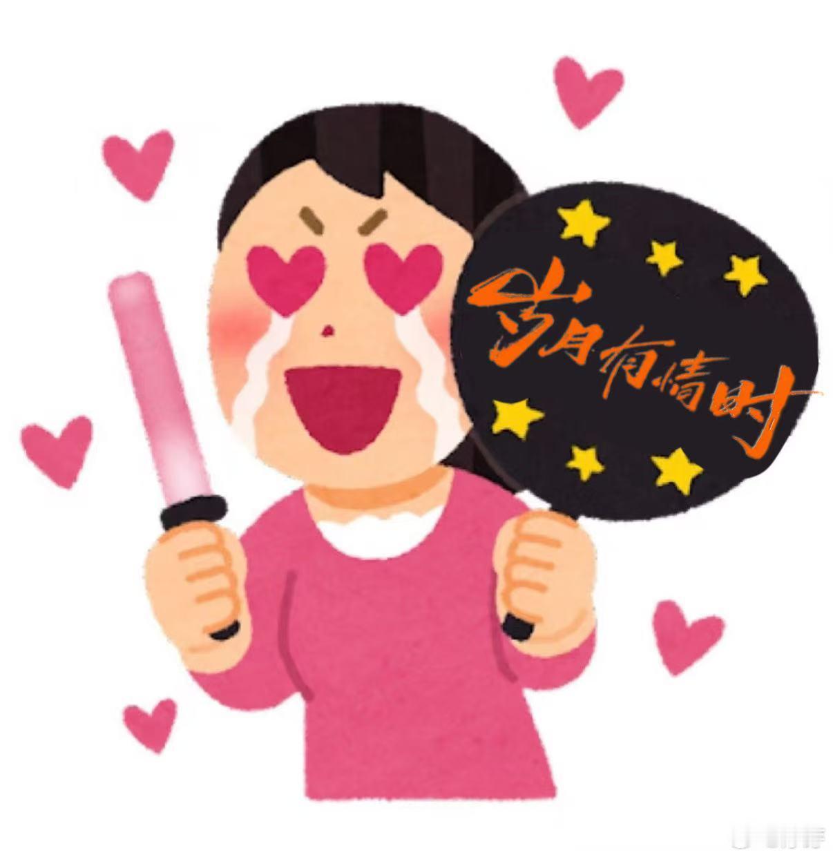 岁月有情时收视更有情岁月有情时最高诚意 《岁月有情时》真的太懂观众的心了！在过年