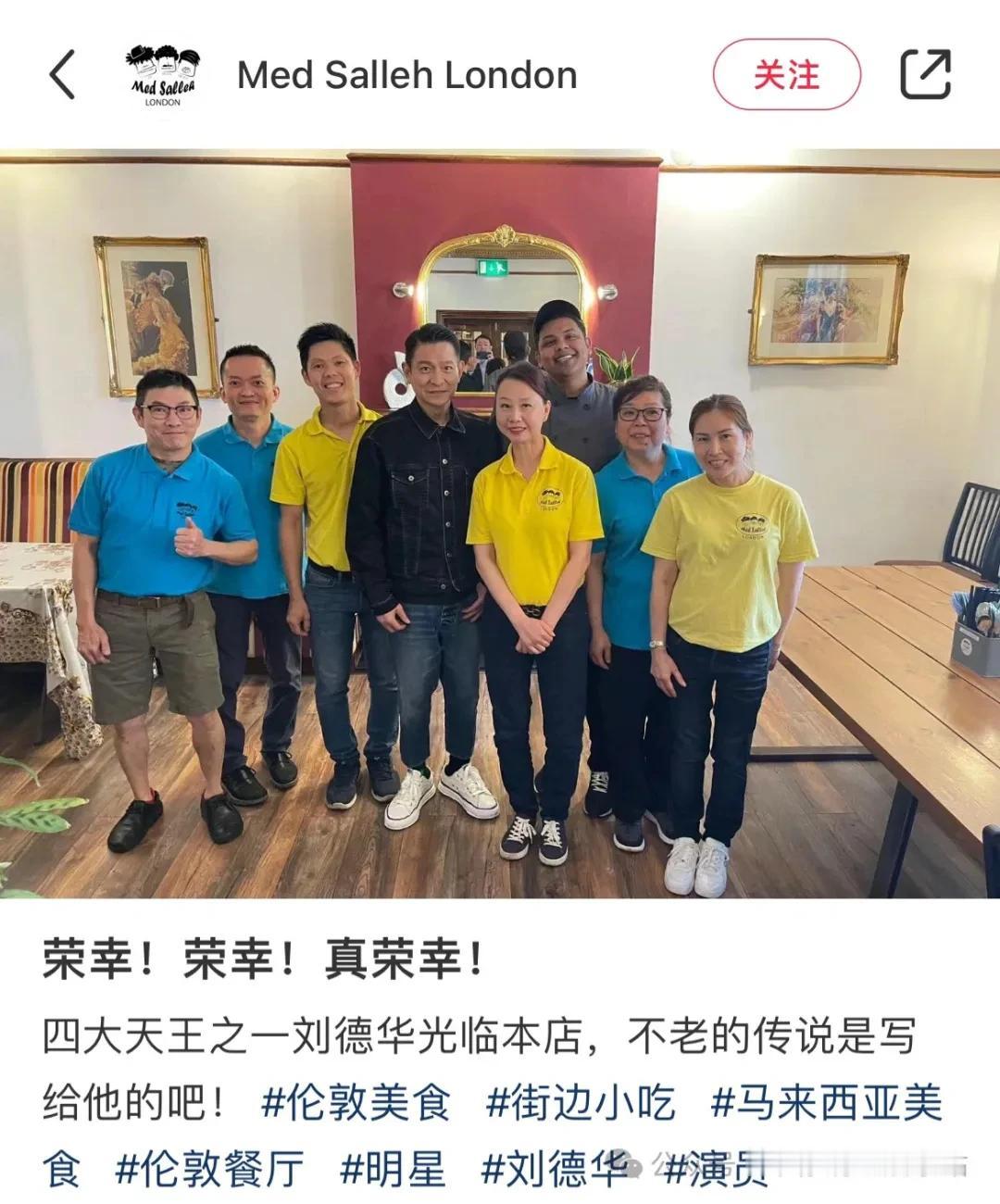 #刘德华# 这是又去哪里了
真帅气
自律的人就是牛
