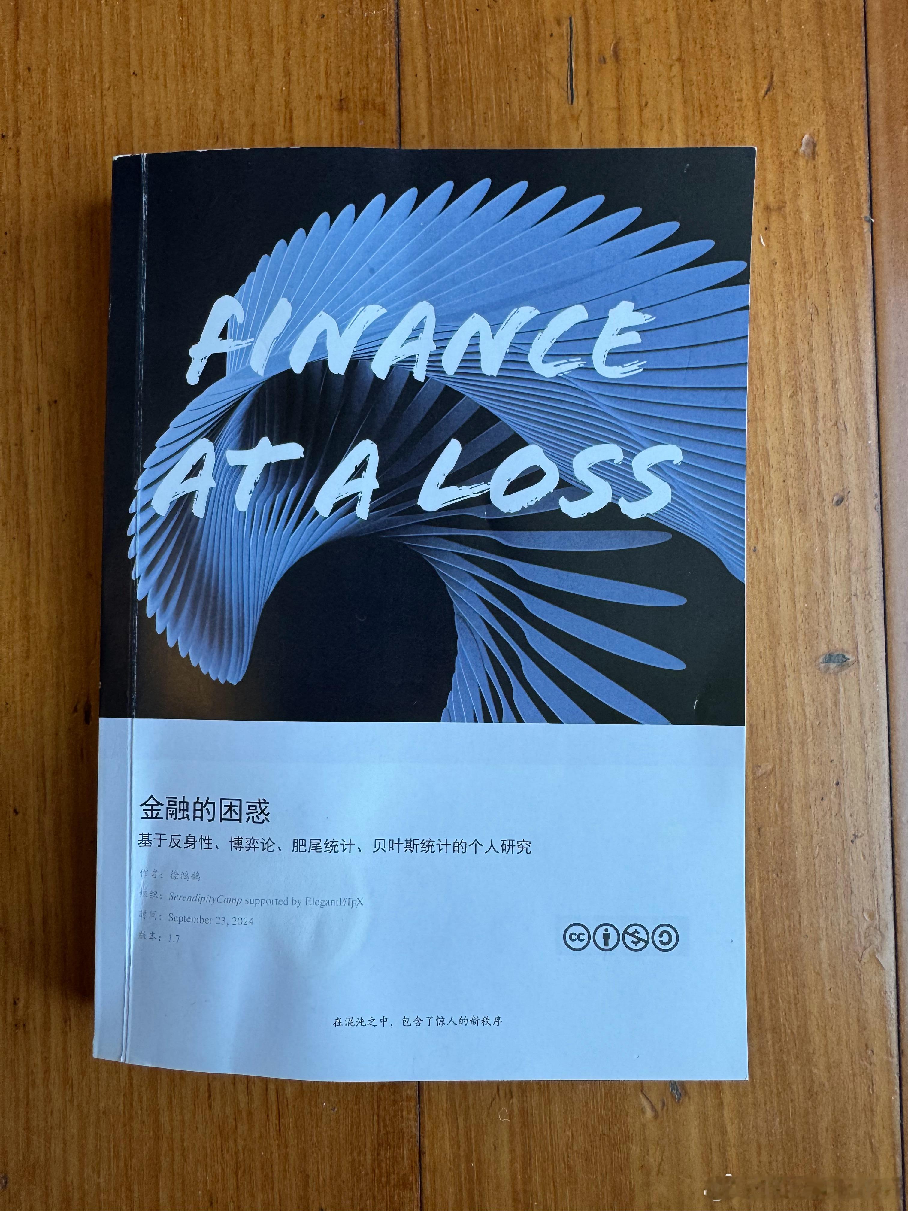 A股市场中，题材快速轮动的背景，通常是市场没有向上的合力，于是资金就围绕超跌因子