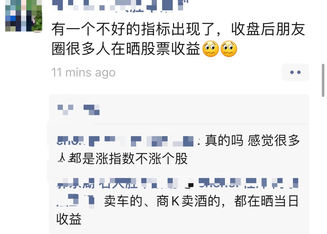 一个预警信号吗[喵喵] ​​​
