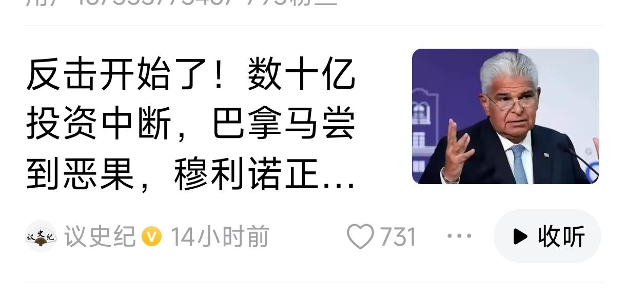 从荷兰安世半导体事件，到巴拿马运河运营权事件，还有澳大利亚港口等事件，这说明，任