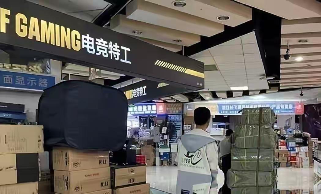 曾经无比暴利的电脑城行业，嚣张发展二十多年后，大批门店接连倒闭，终究被时代彻底抛