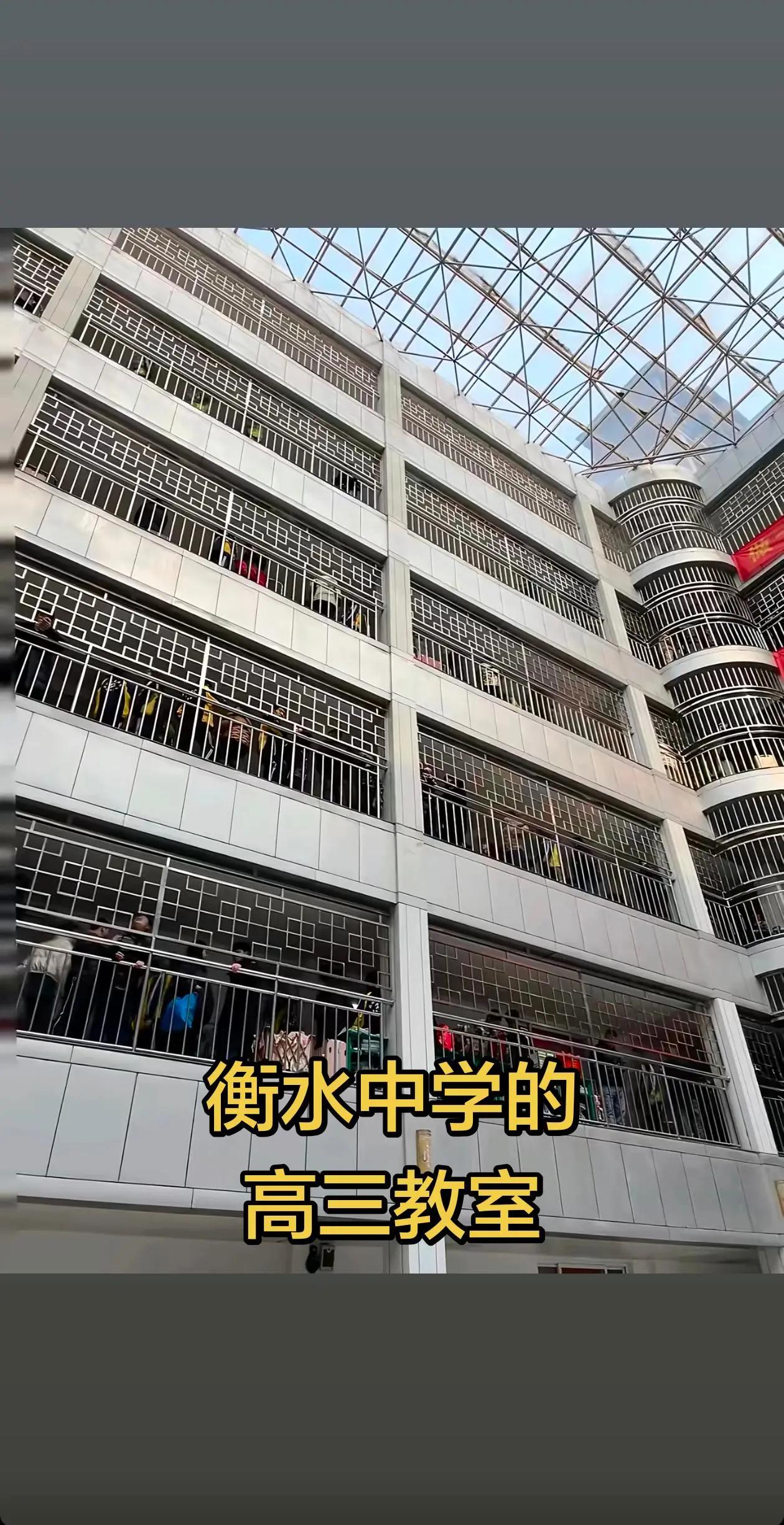 衡水中学，一个时代，结束