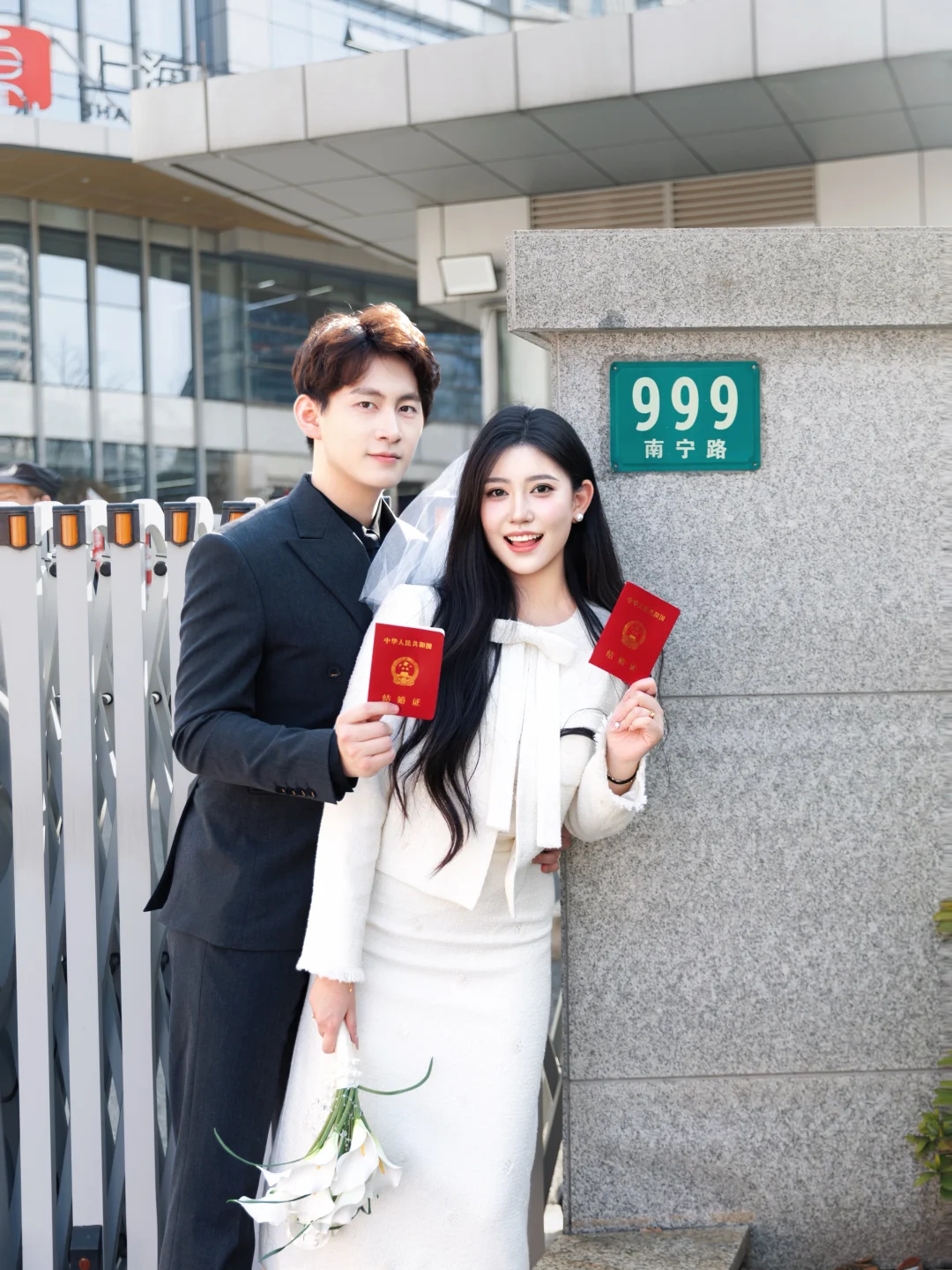 荣获国家级证书一枚📕我们结婚啦