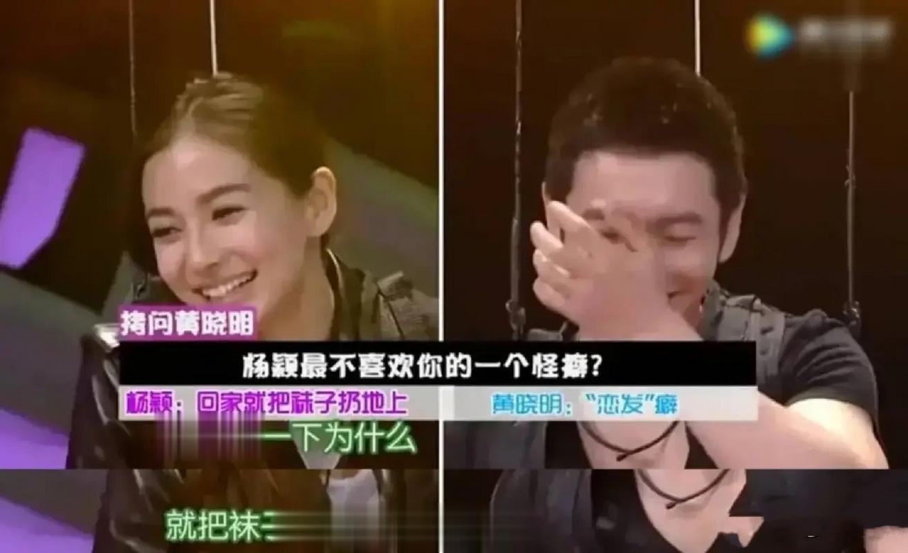 何炅之前在某个节目问angelababy：“黄晓明最让你受不了的一个怪癖，是什么