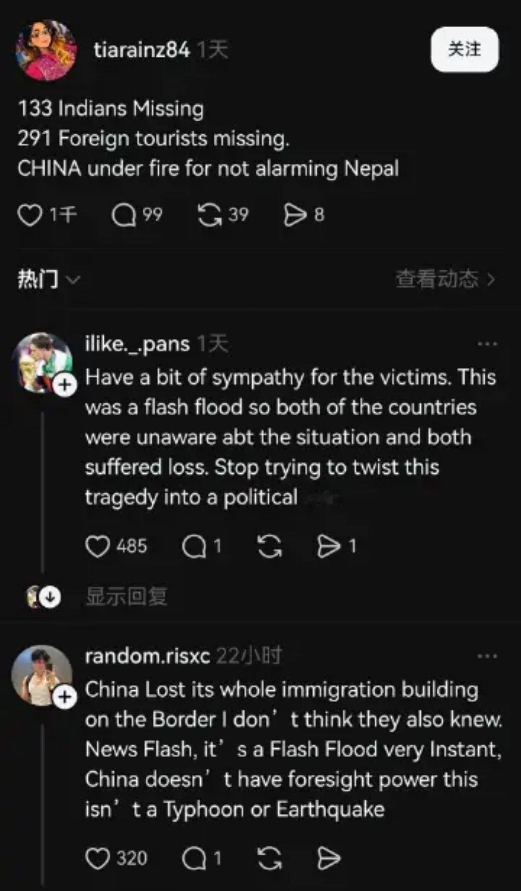 印度人在外网各平台疯狂质问“中国为什么不提前向尼泊尔预报泥石流？”评论区的尼泊尔