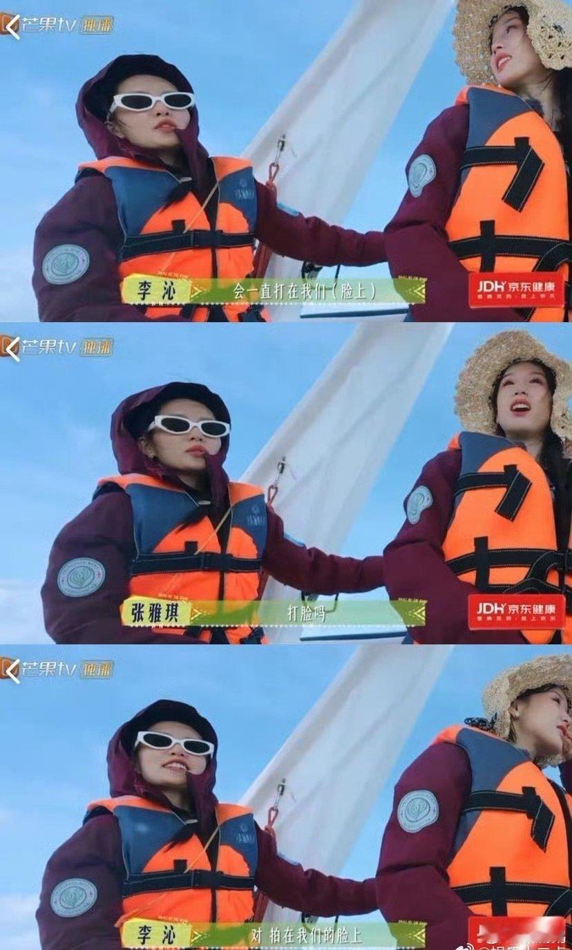 张雅琪 我好想帮李沁说了感觉张雅琪也是一个天真的小姑娘，看节目以来感觉她也比较真