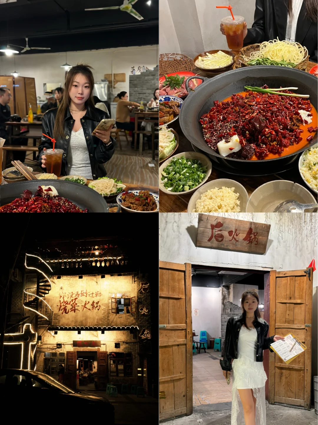 🌶️宝子们，来重庆怎么一定一定要来吃的火锅
