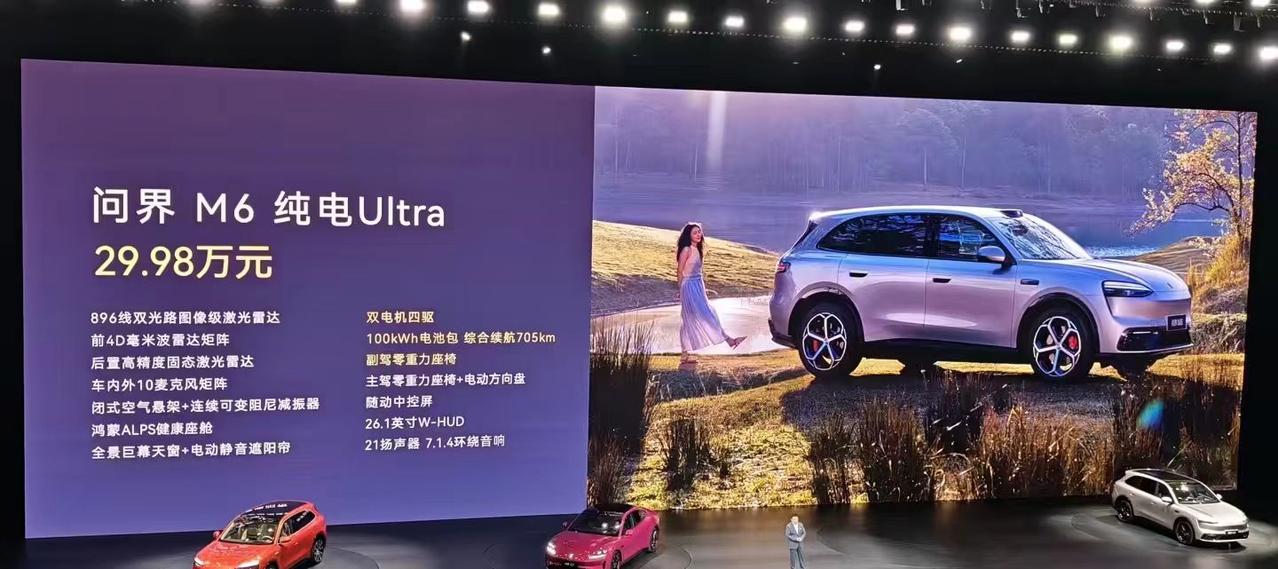 在汽车市场竞争日益激烈的今天，消费者常常被琳琅满目的车型配置所困扰，产生“配置焦