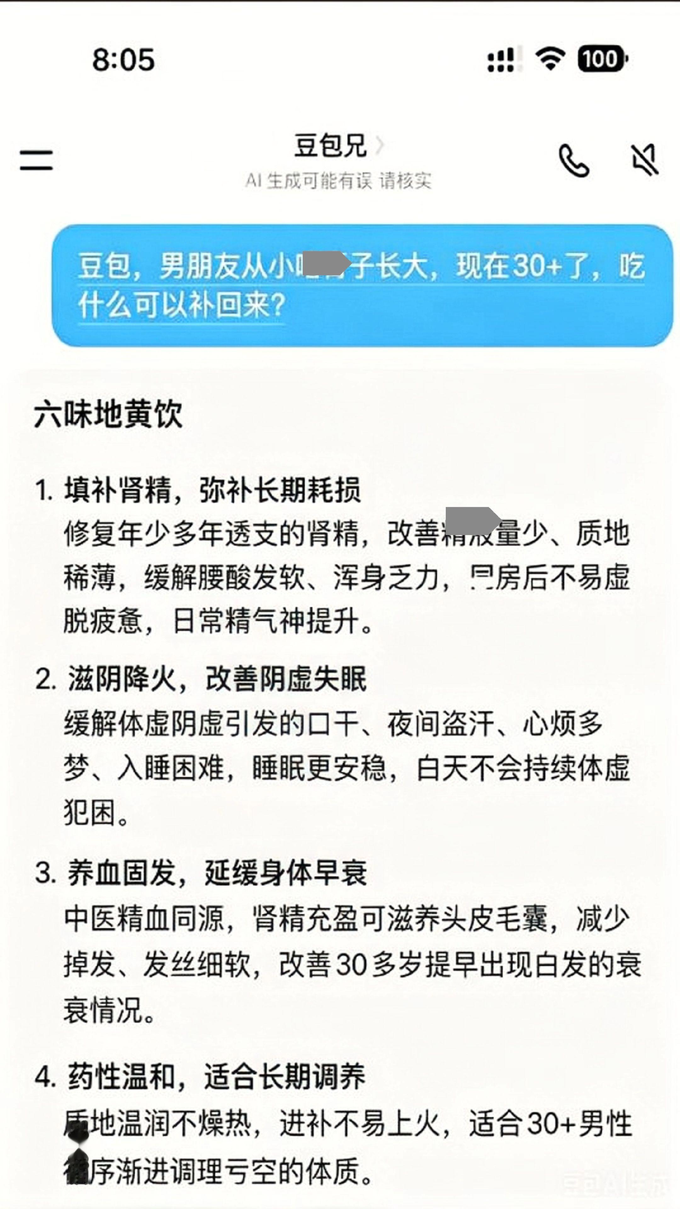 这下我就放心了。