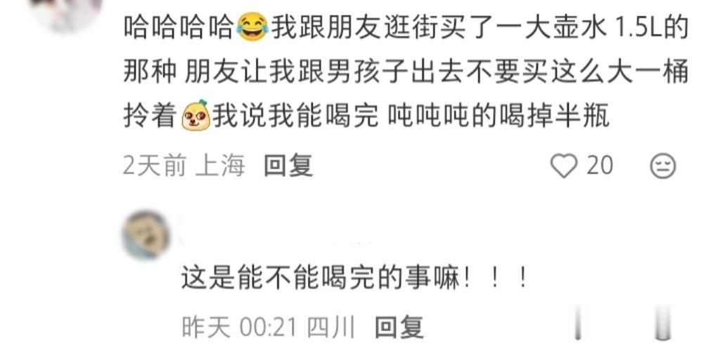 果然单身都是有迹可循的哈哈哈哈 