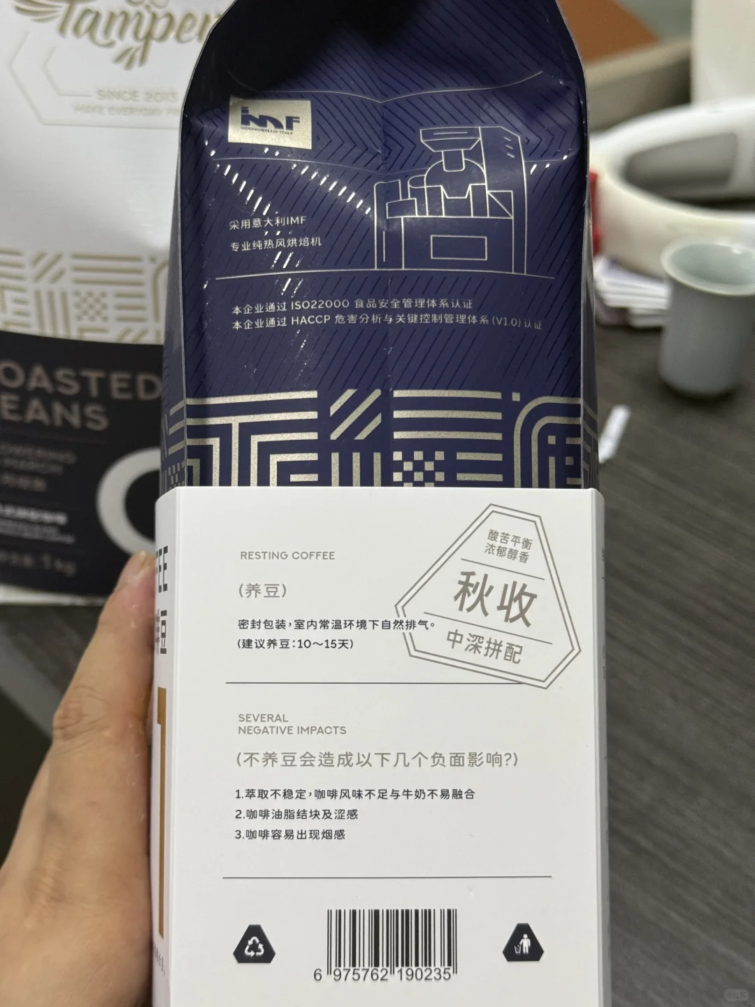 高品质咖啡☕️