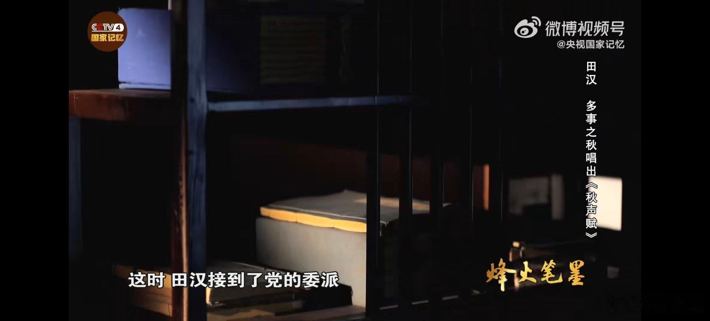 1968年12月10日，中国著名剧作家、诗人田汉逝世，享年70岁。田汉写有话剧、