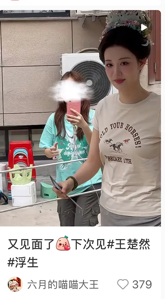 乐子组审判王楚然胖了，你们觉得王楚然这个算胖吗？ 