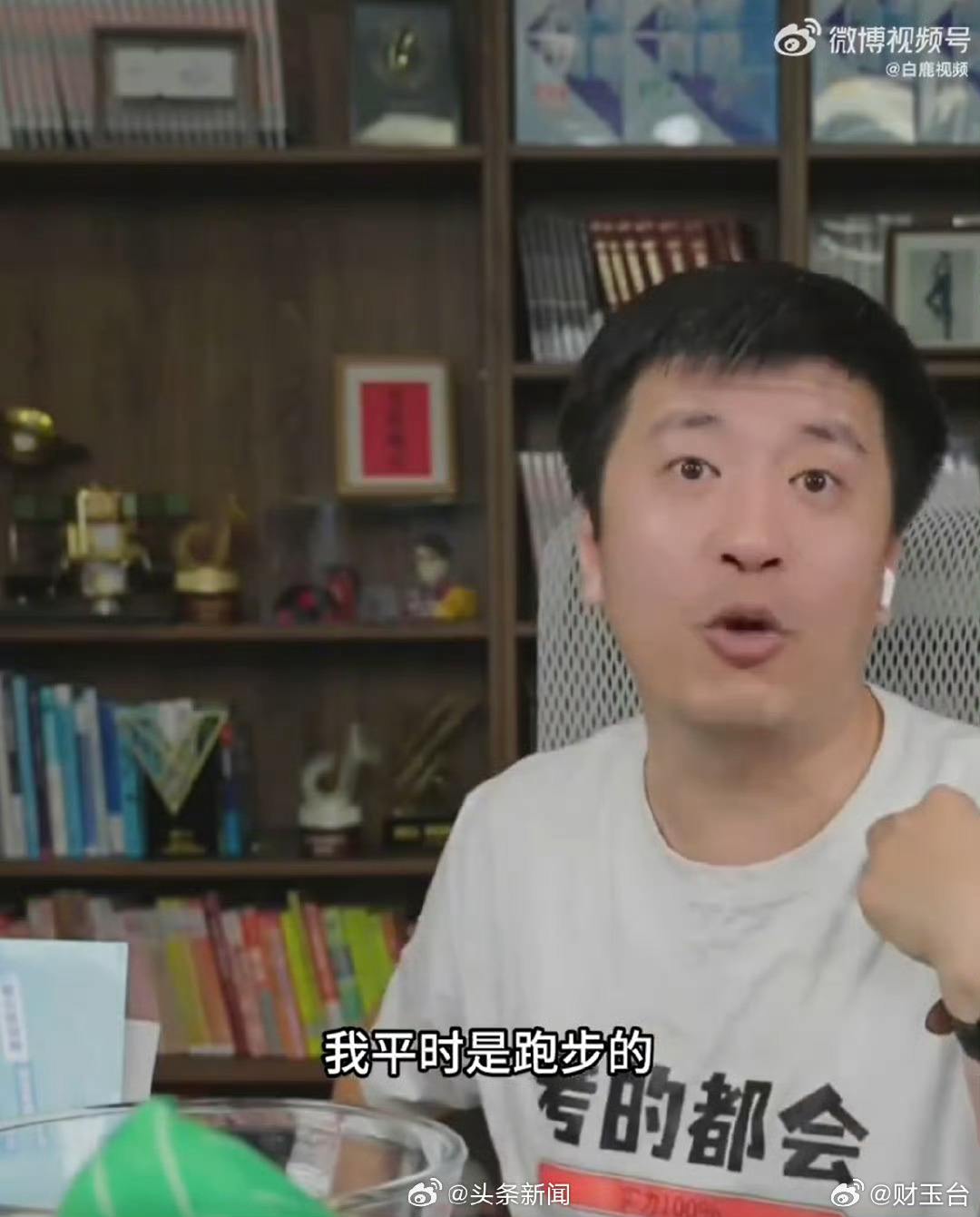 张雪峰曾说跑完步自信感爆棚想起他总说跑完步自信爆棚，那种咬牙冲过终点、觉得自己无