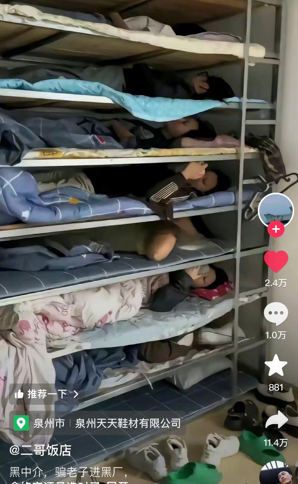每天眼睛一睁感觉这一生都完了，真的，半夜翻身想写个遗书都翻不过去 ​​​
