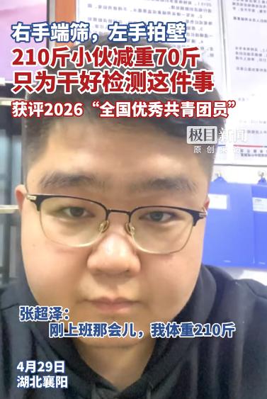 “对自己够狠”，工地200斤的95后小伙，每天搅拌三四份70公斤的砂石水泥，一天