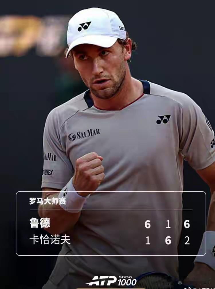 ​ATP1000罗马大师赛1/4决赛，鲁德经过一场大起大落的比赛，以6-1、1-
