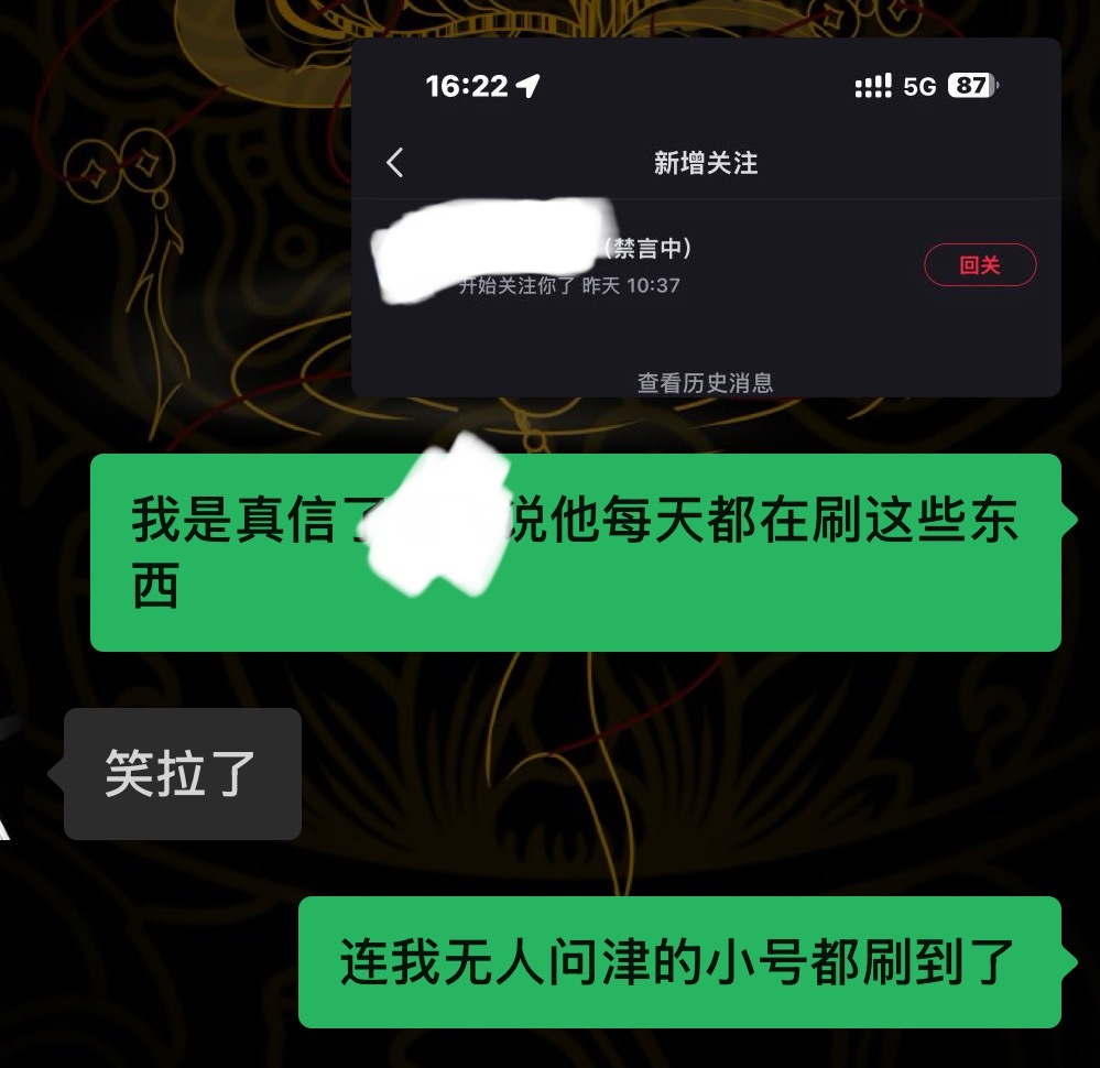老板比我还爱到处视奸 