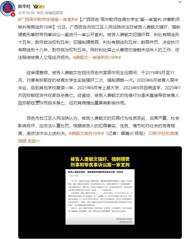 18年，这个量刑比很多案件都处理得好，很多更严重的只是死缓。让犯人接受应有的惩罚
