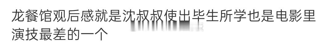 同意否