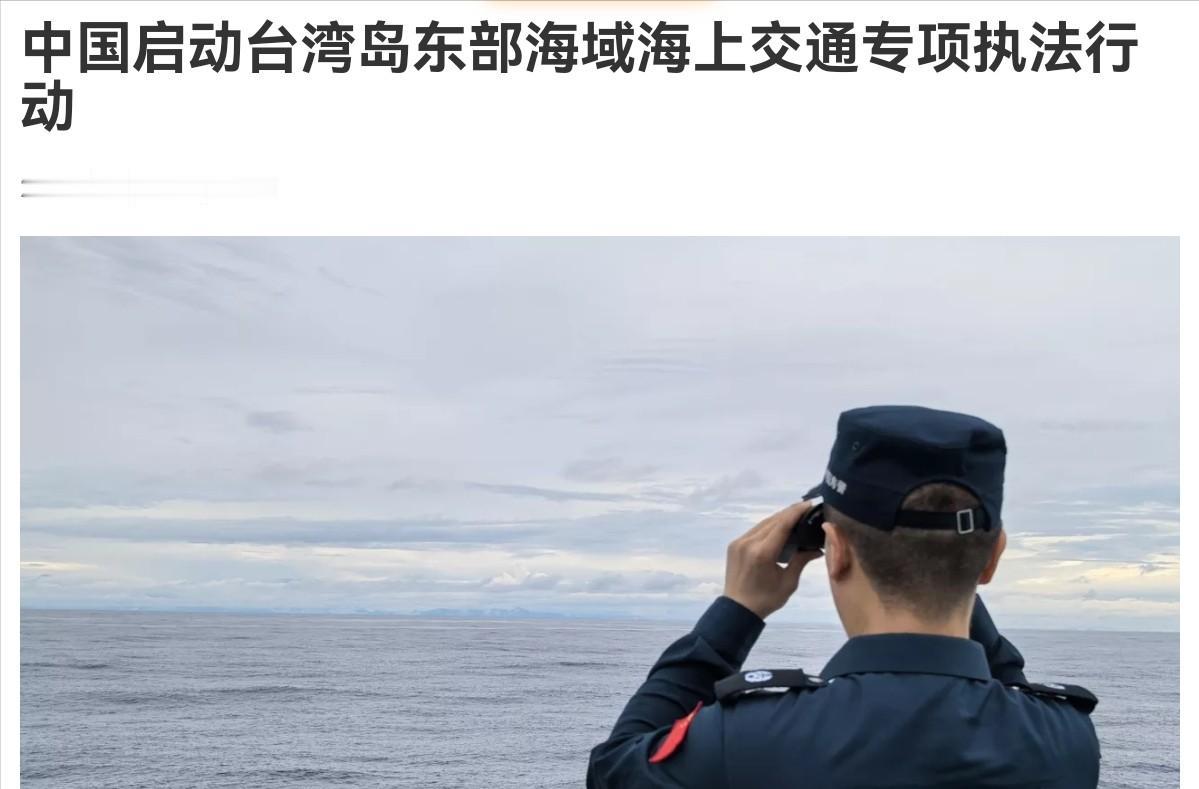 俄媒也注意到了！中国这一次完全是不废话，懒得跟日本，菲律宾磨嘴皮子，直接动手了！