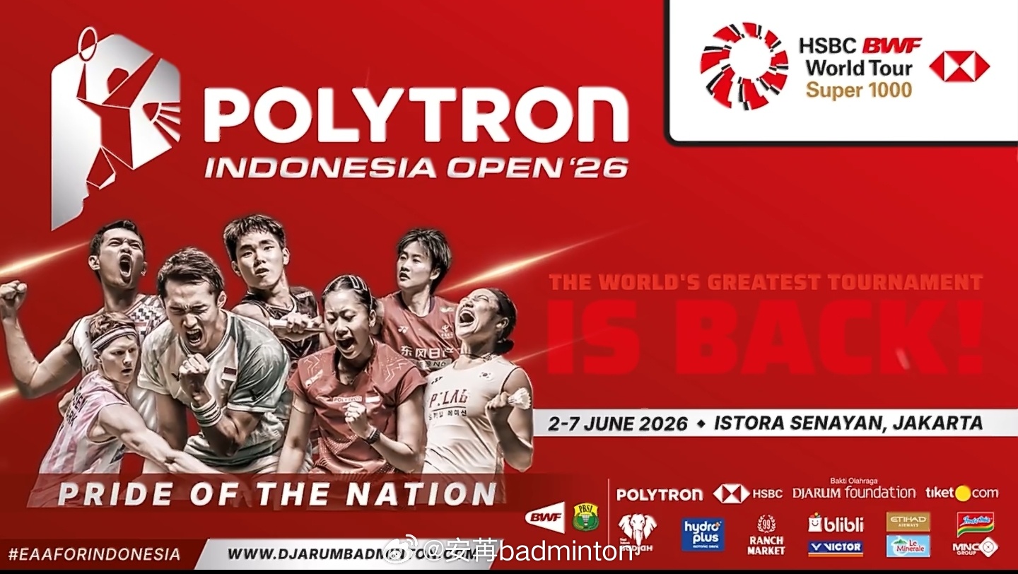 印尼🇮🇩羽毛球公开赛💰各单项奖金分布情况总奖金145万美元，印尼赛事免税奖