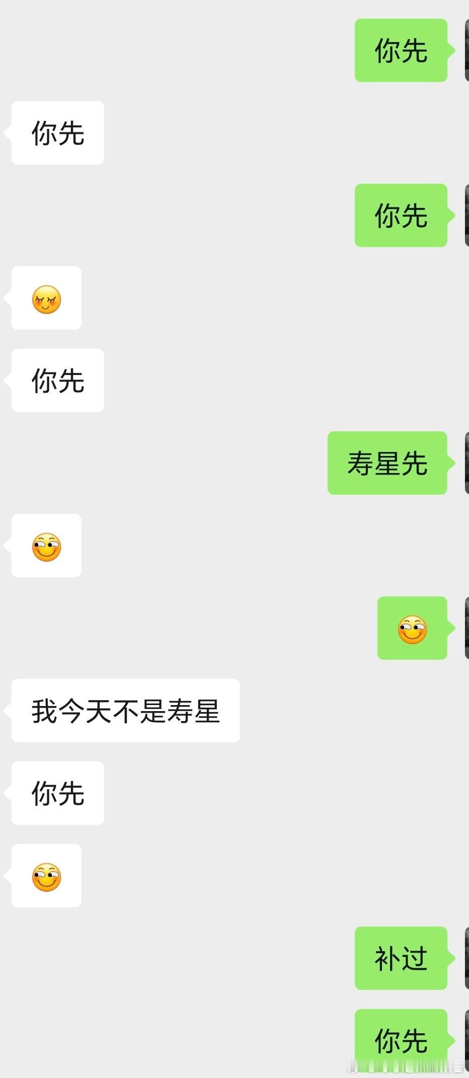 这两个人有病吧 