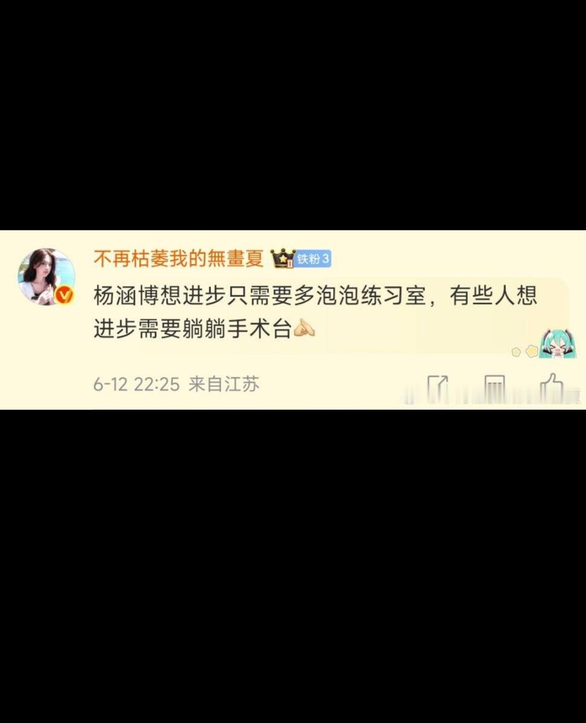 分享图片 