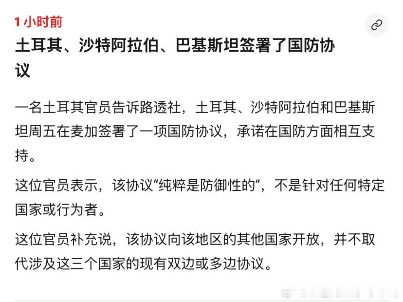 三国同盟这三个不靠谱的走到了一起，能碰出什么火花？伊朗代理人的伊拉克什叶派武装组