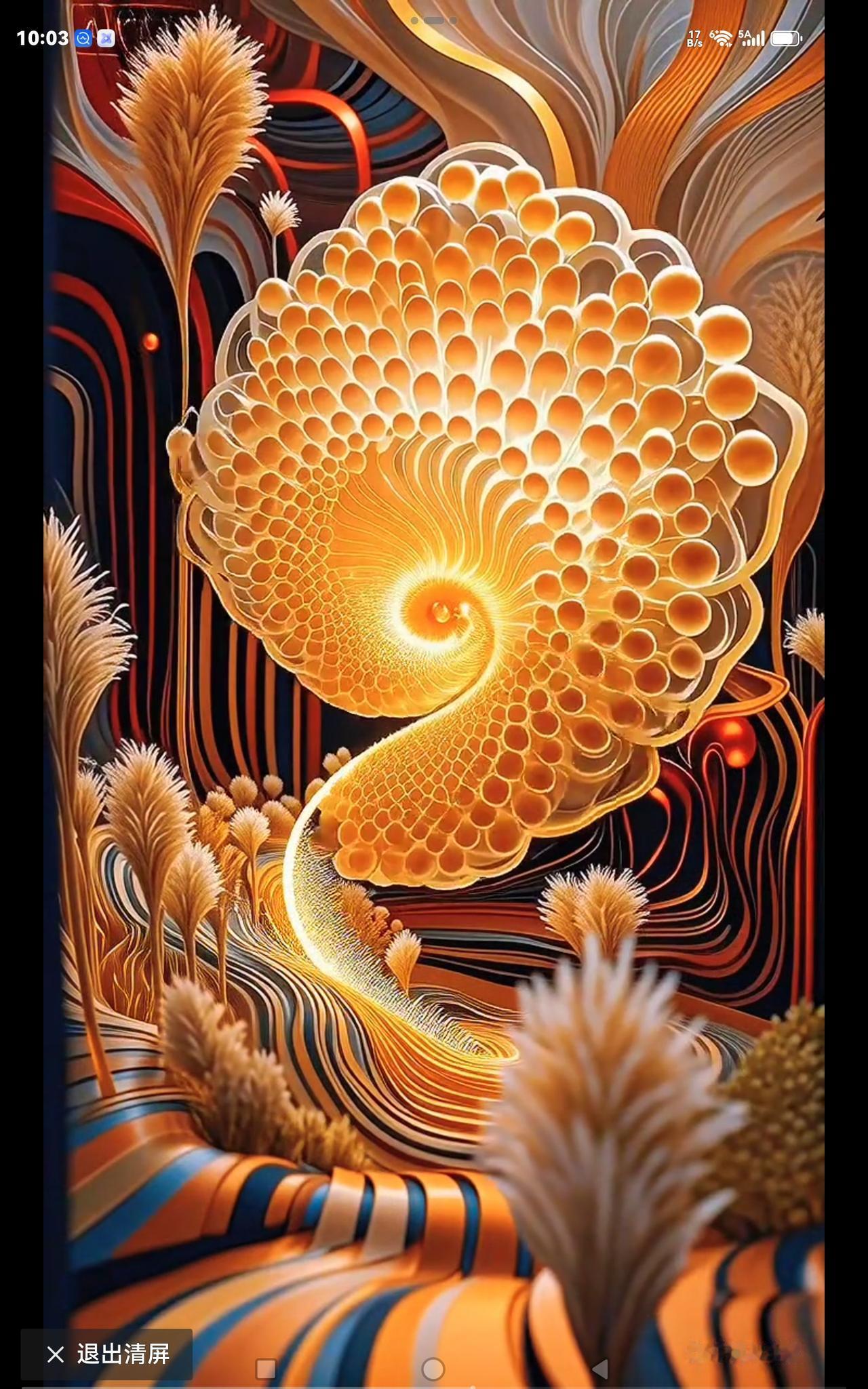 【应长天 •和 风月四清卷～秋月篇】/酷侠
玉瀑倾泄银河碧，冷砚烟云纹绣水。
笔