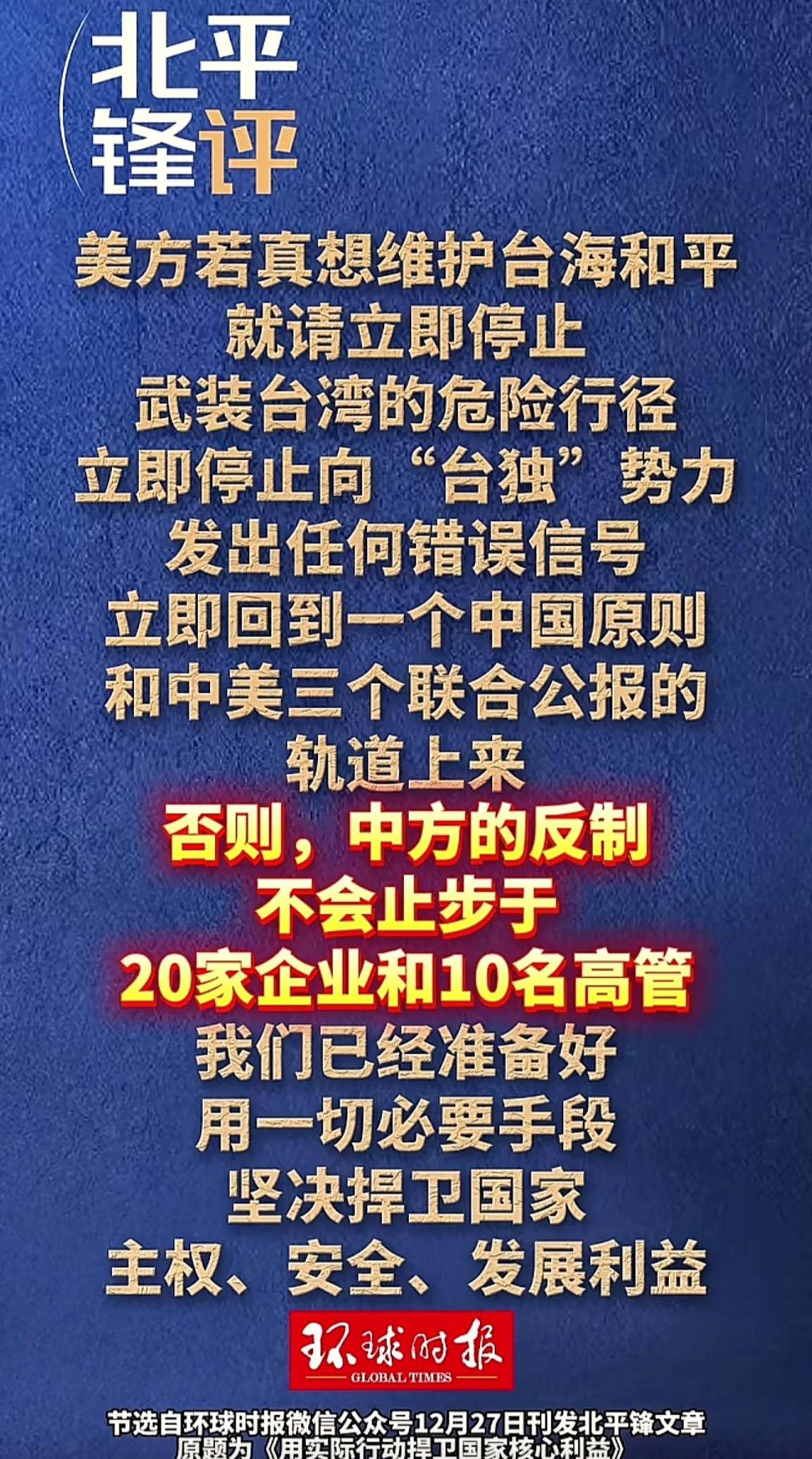 消息来源于网络