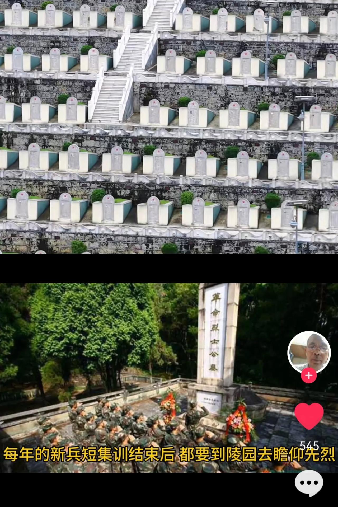 云南麻栗坡烈士陵园，
夜晚能听到集合、训练的声音？

有说法称，有月亮的夜晚，附