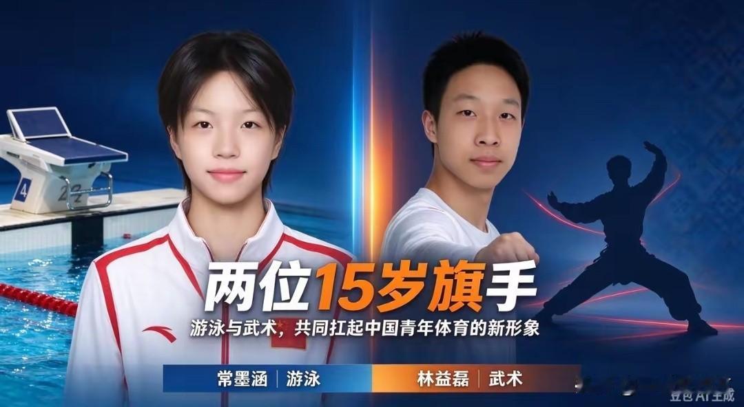 第四届夏季青奥今晚将在塞内加尔的达喀尔正式开幕，这是奥林匹克赛事首次登陆非洲大陆